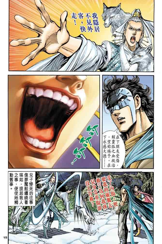 第15页