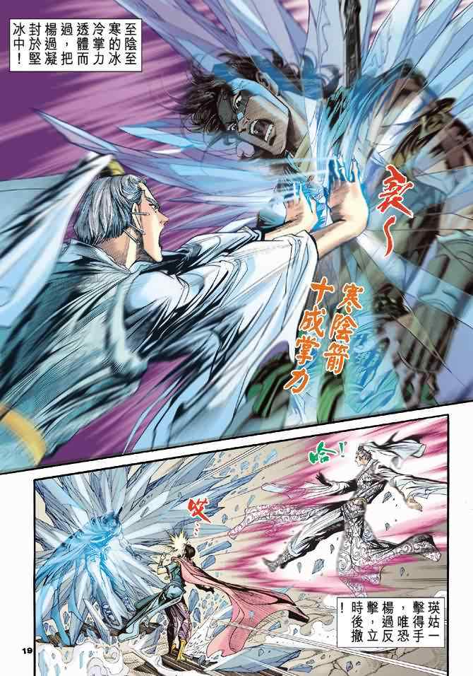 第19页