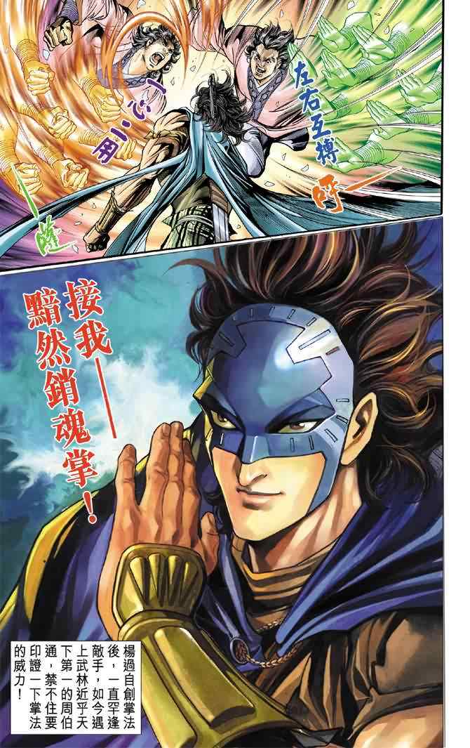 第33页