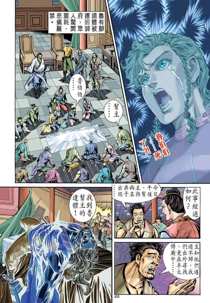 第22页