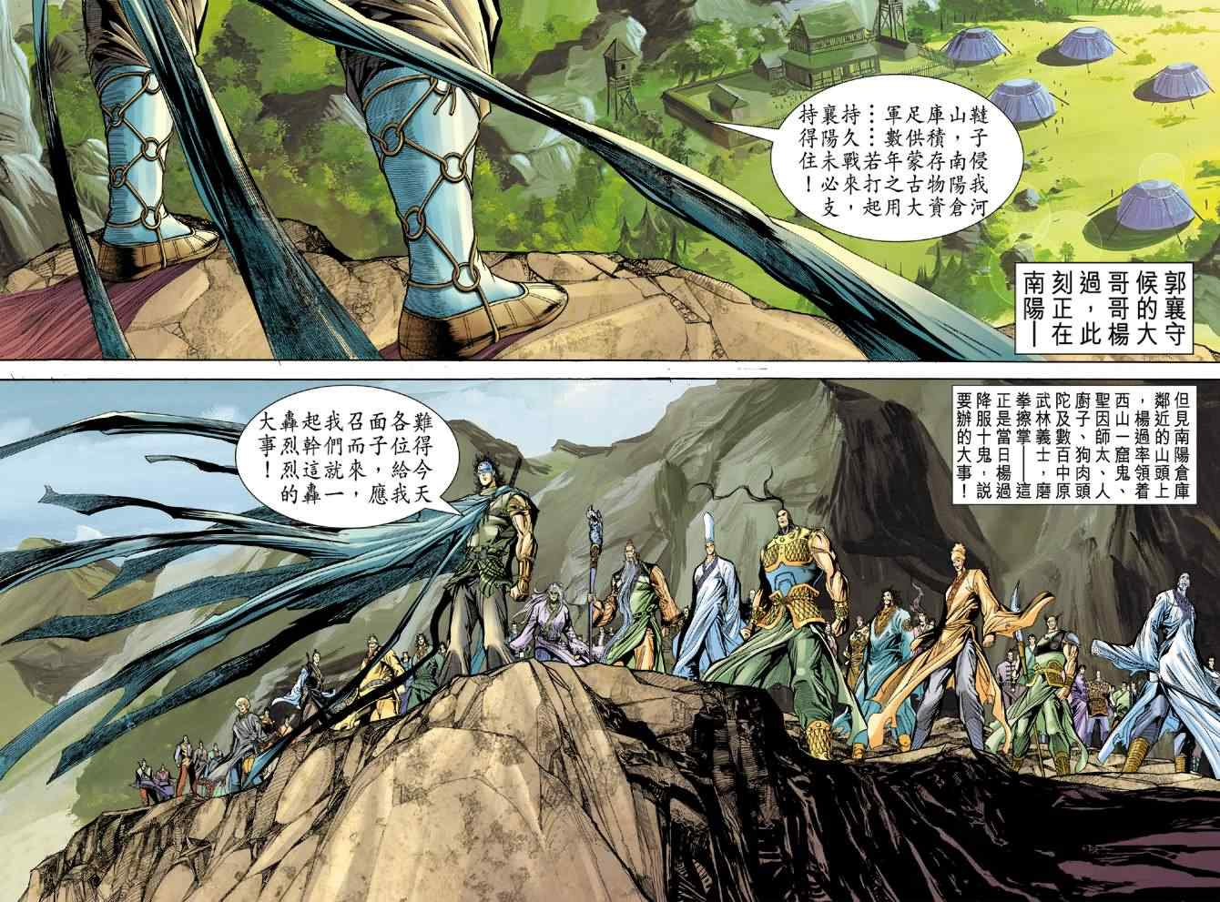 第36页
