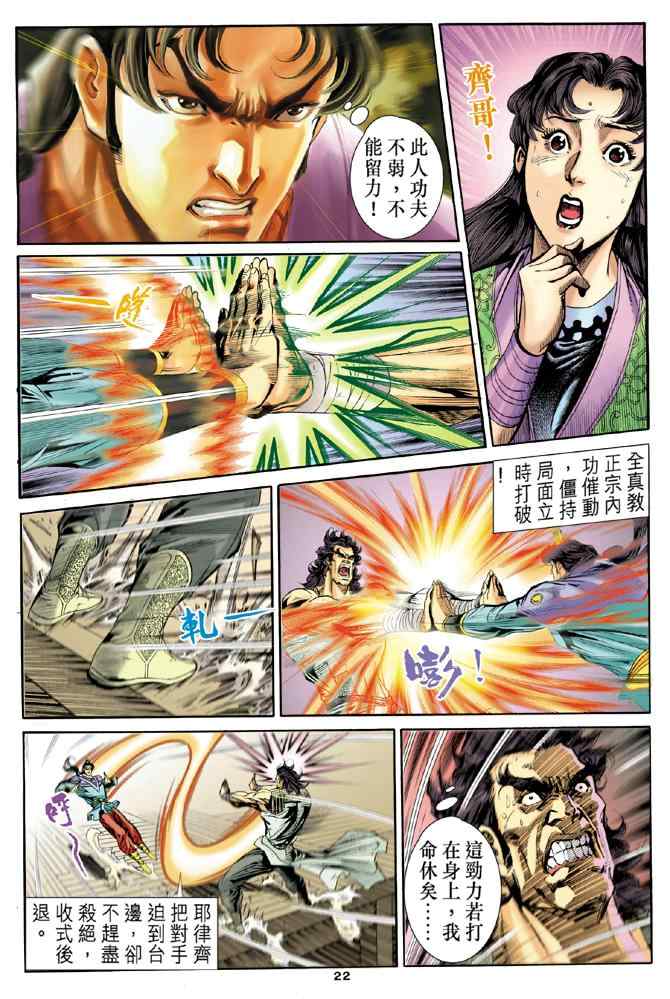 第22页