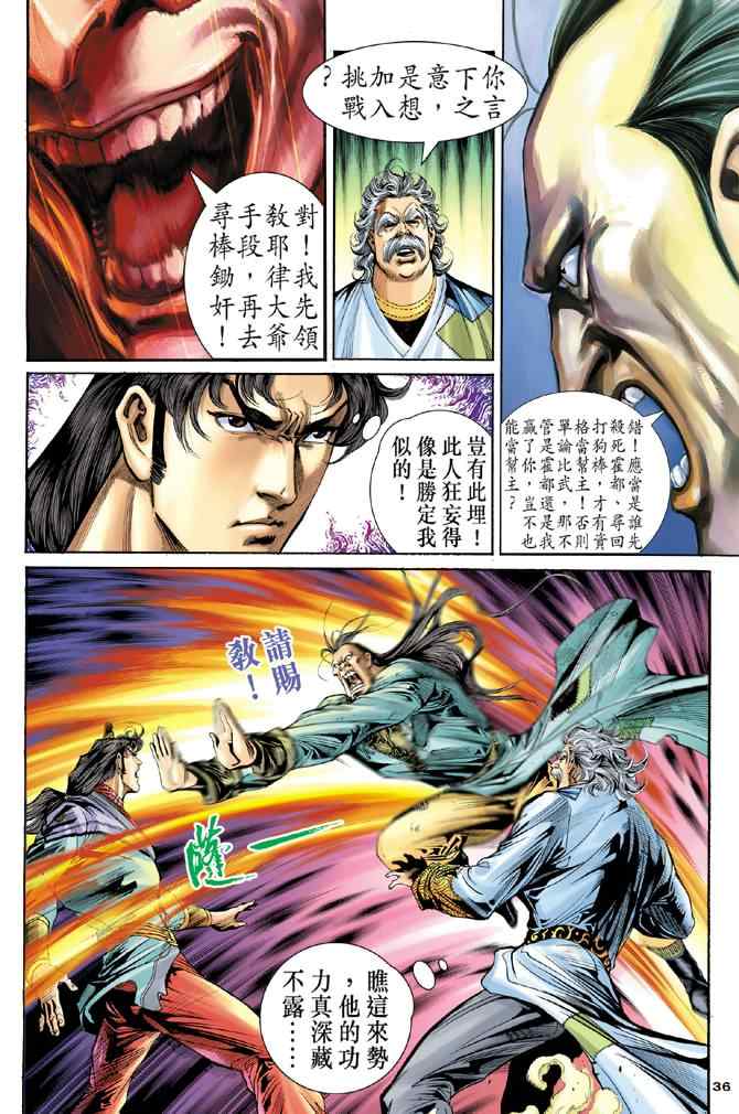 第35页