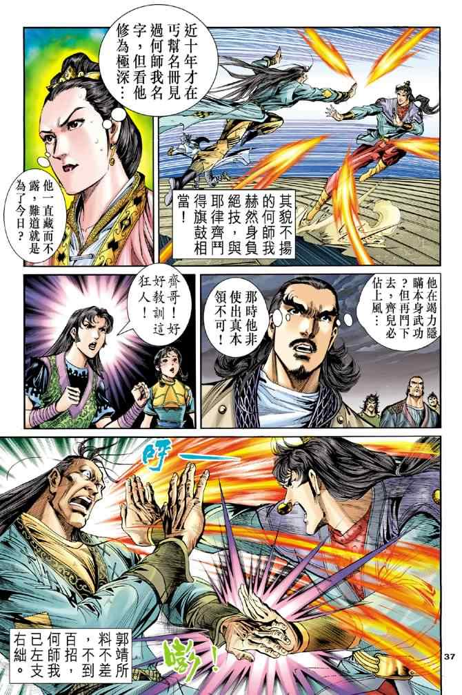 第36页