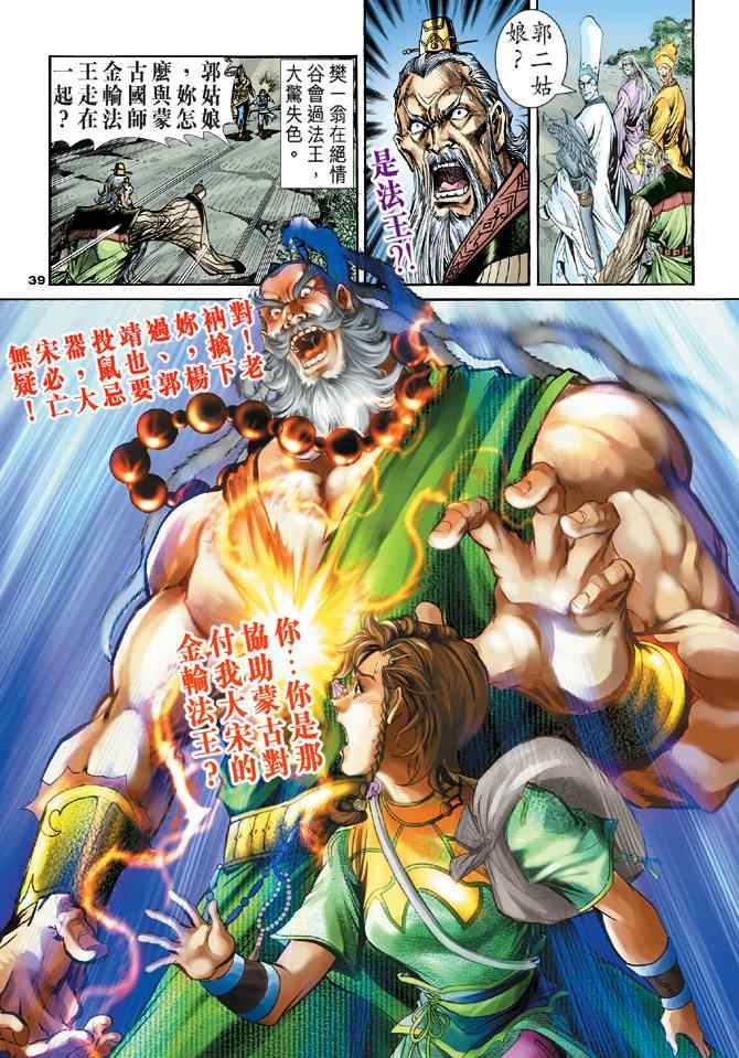 第39页