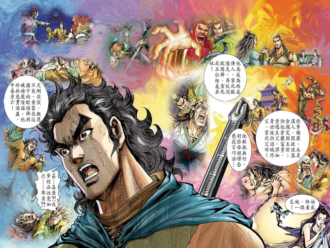 第26页