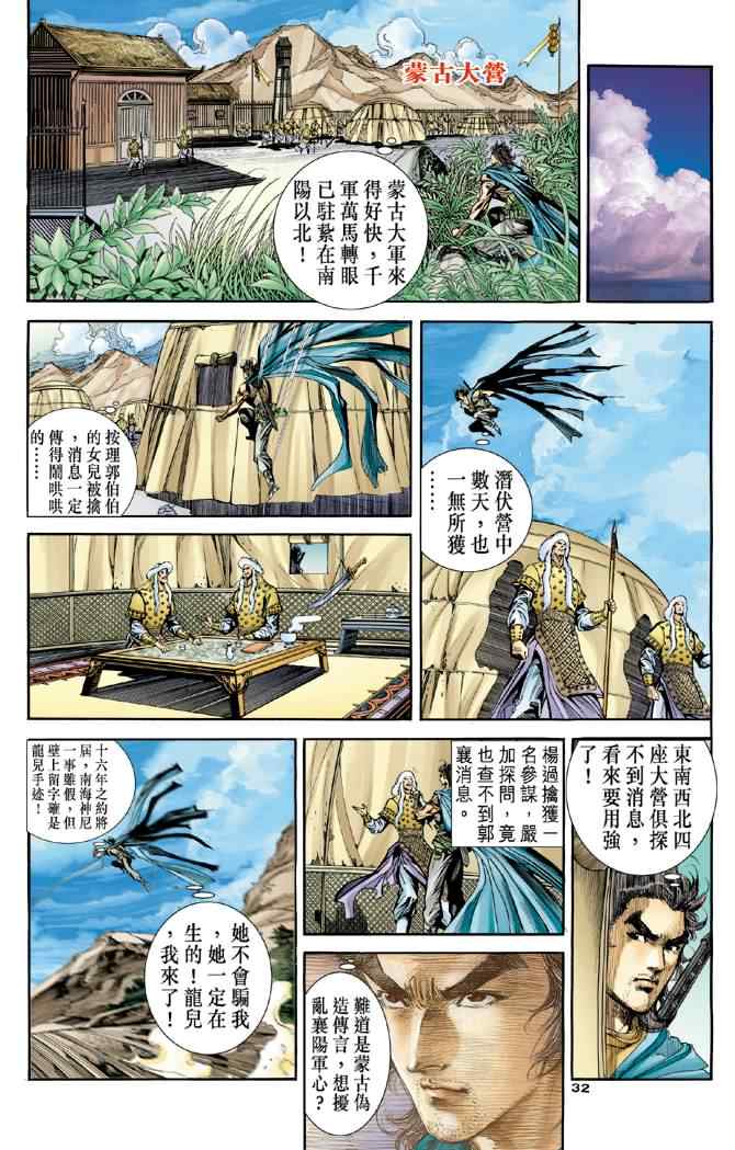 第31页