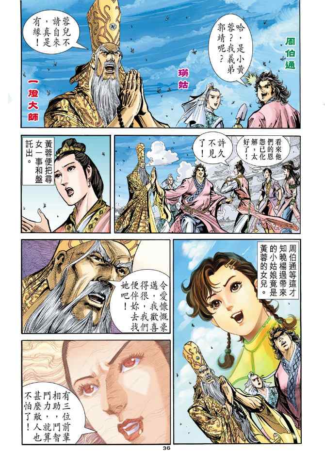 第35页