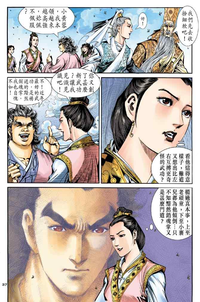 第36页
