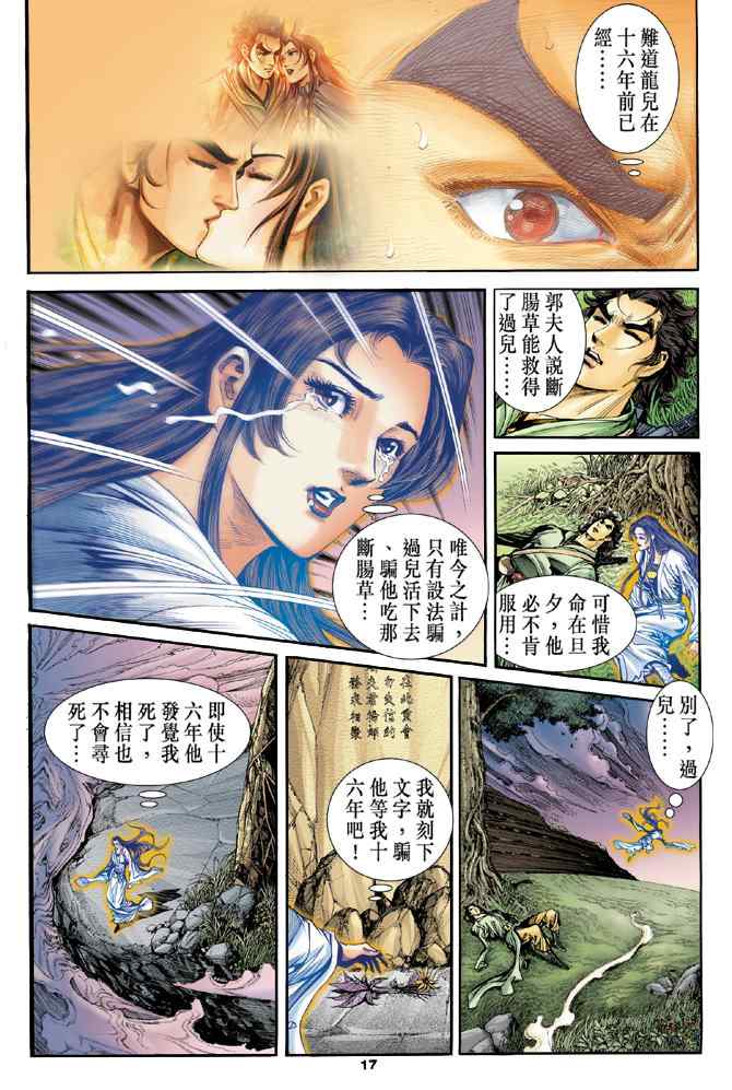 第16页