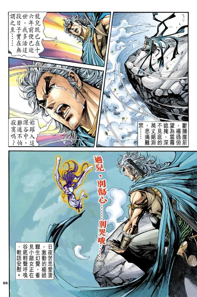 第24页