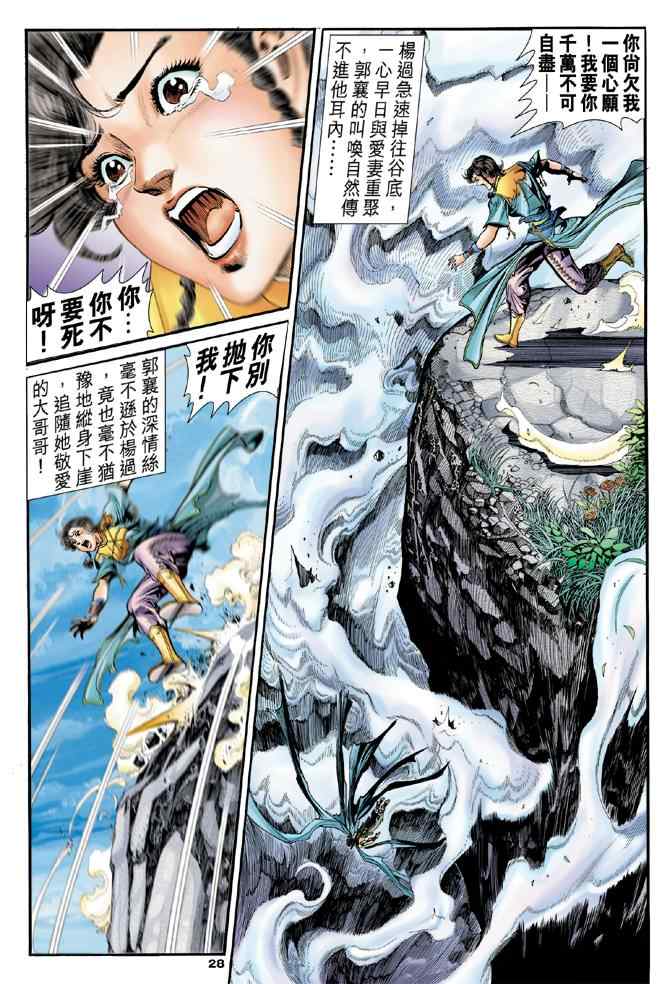 第26页