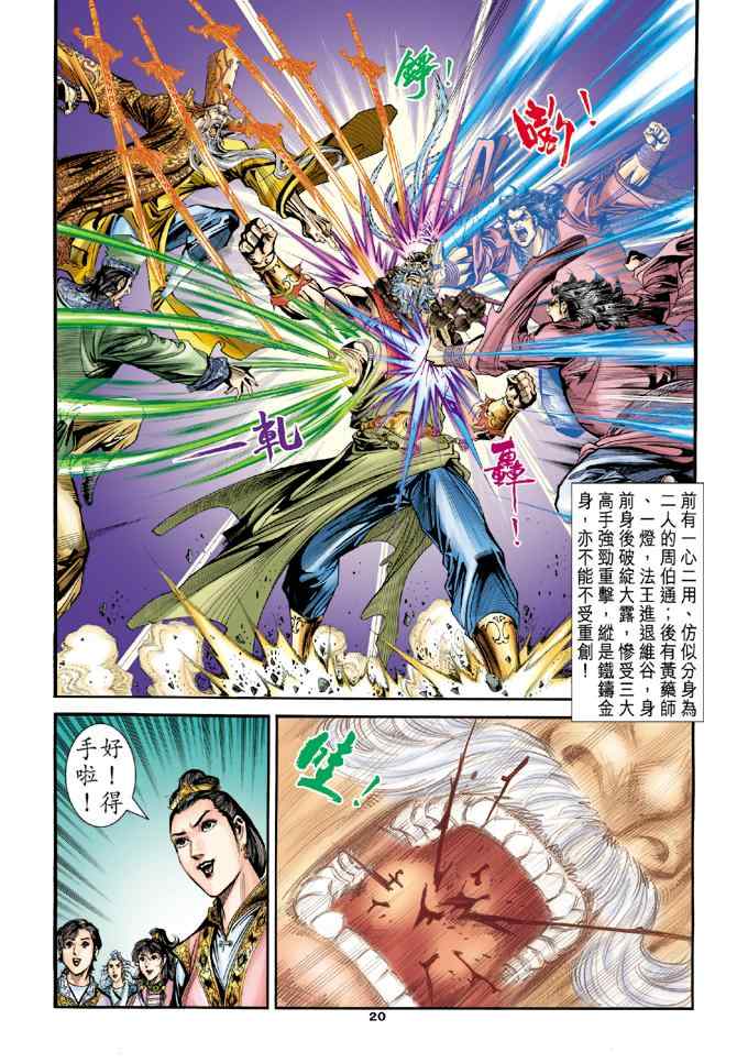 第19页