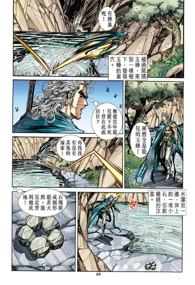 第24页