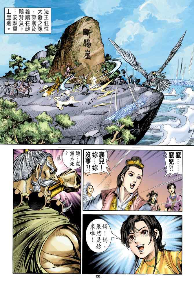 第27页