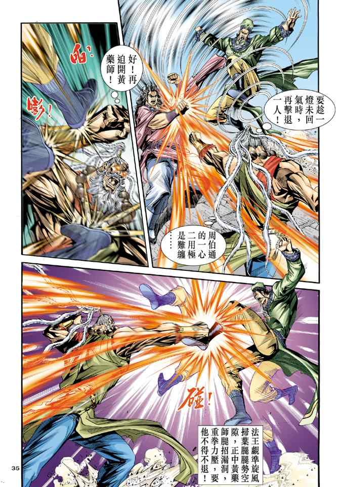 第34页