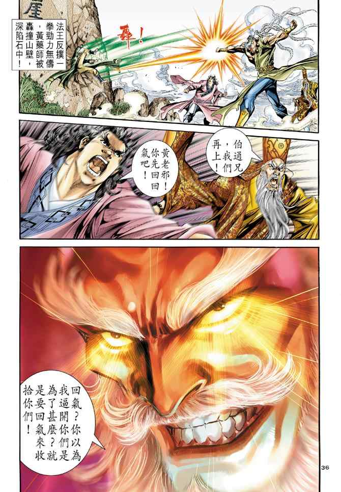 第35页