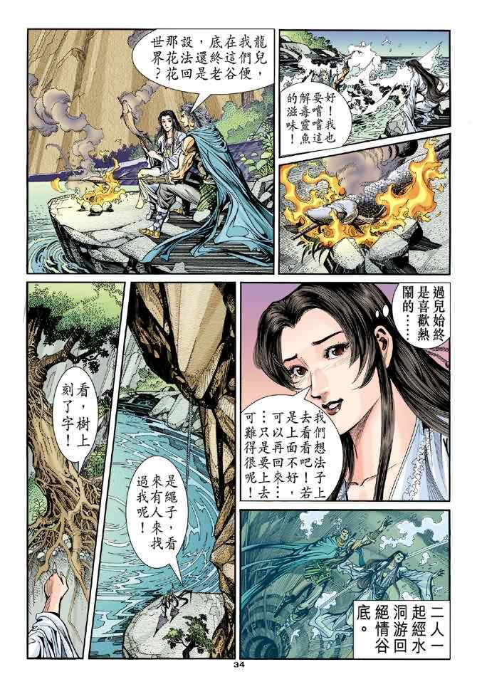 第33页