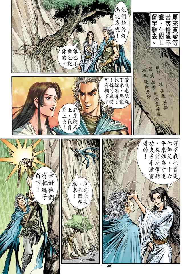 第34页