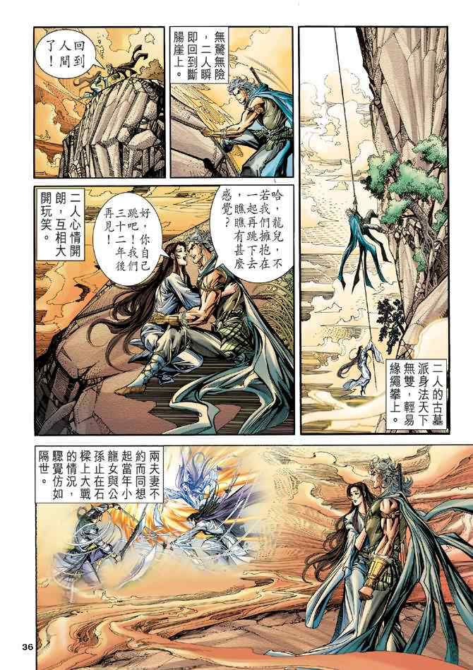 第35页