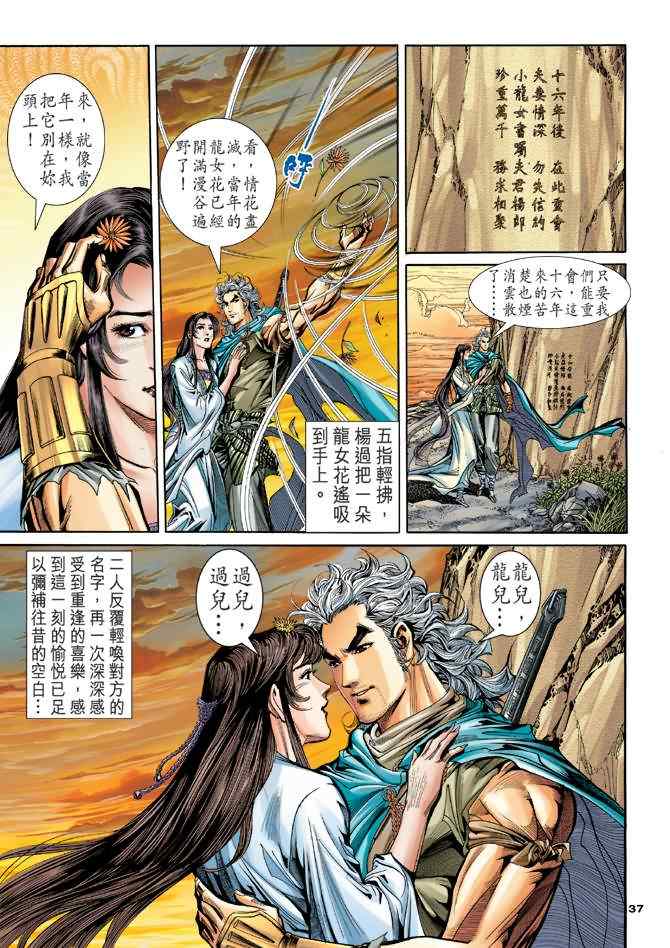 第36页