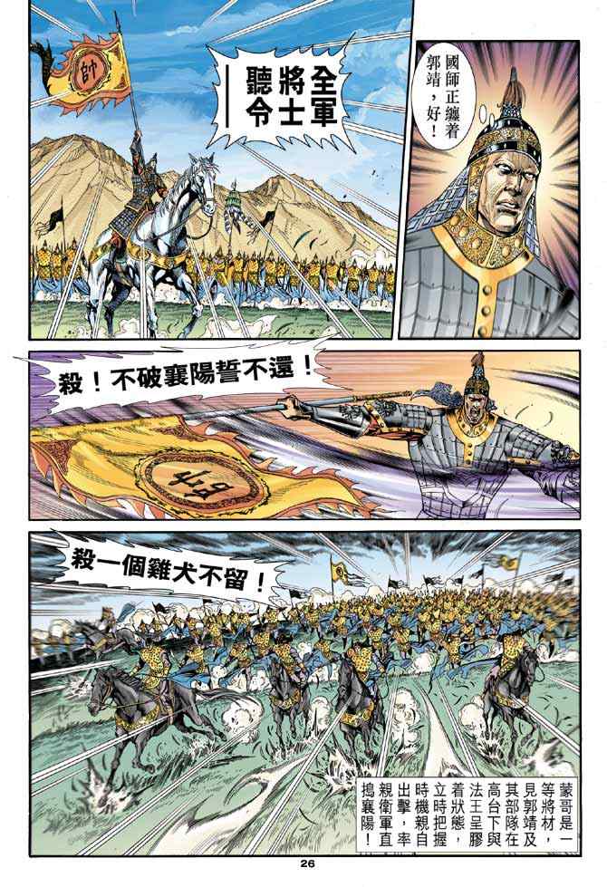 第26页