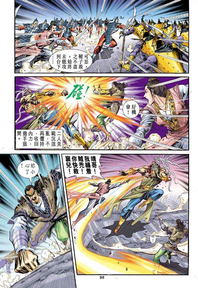 第31页