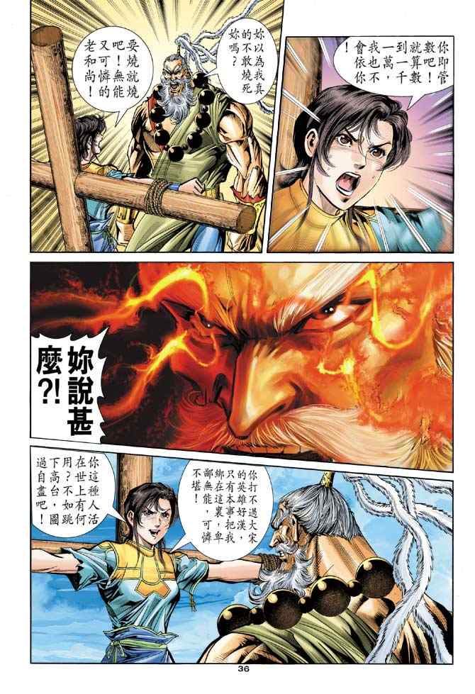 第35页