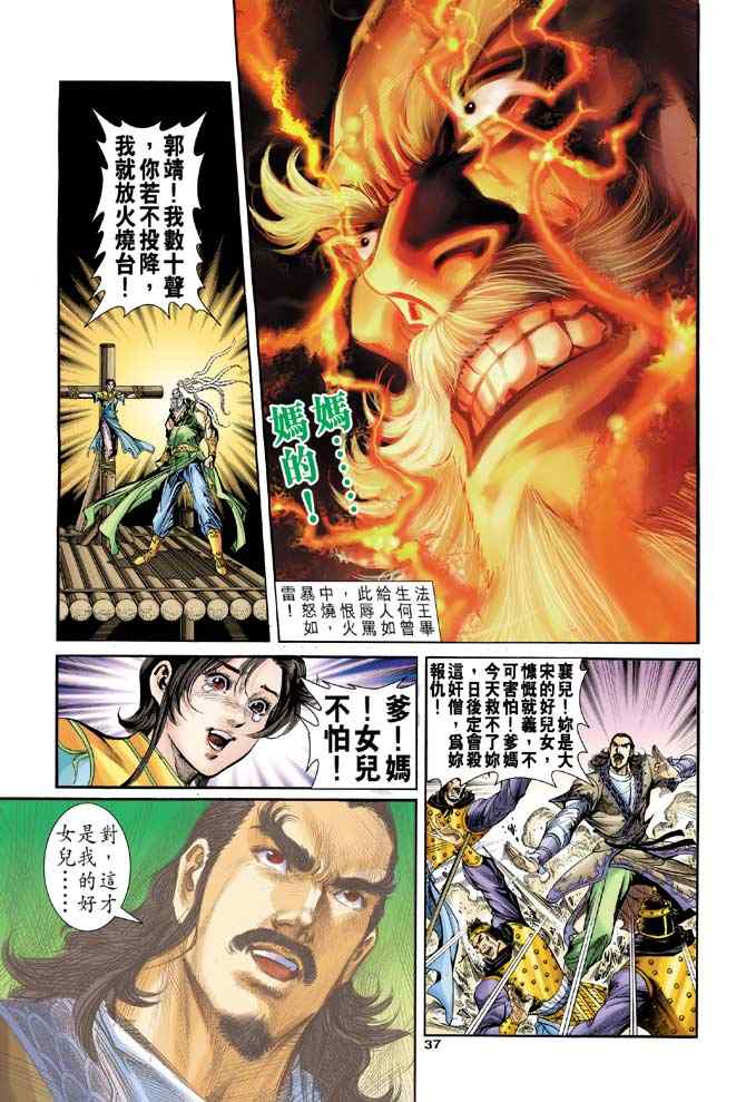 第36页