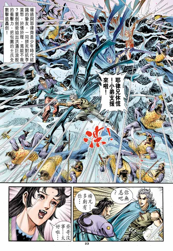 第22页