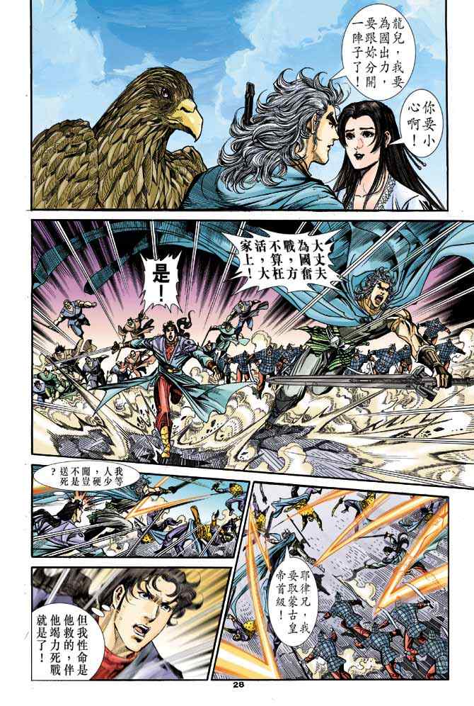 第27页