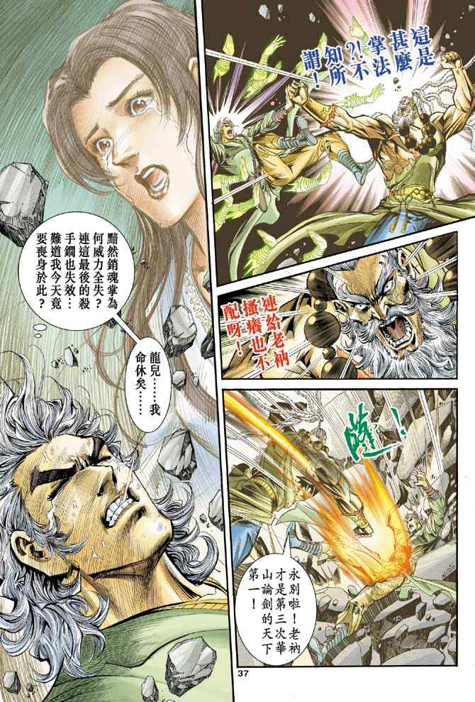 第35页
