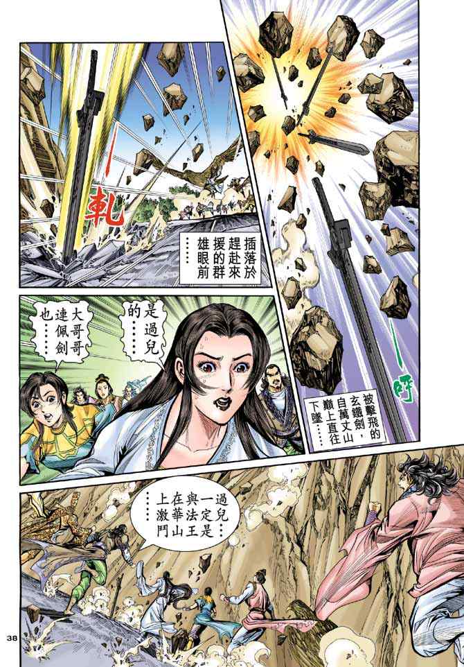 第36页