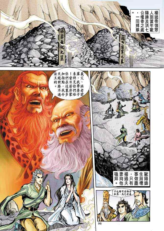第34页
