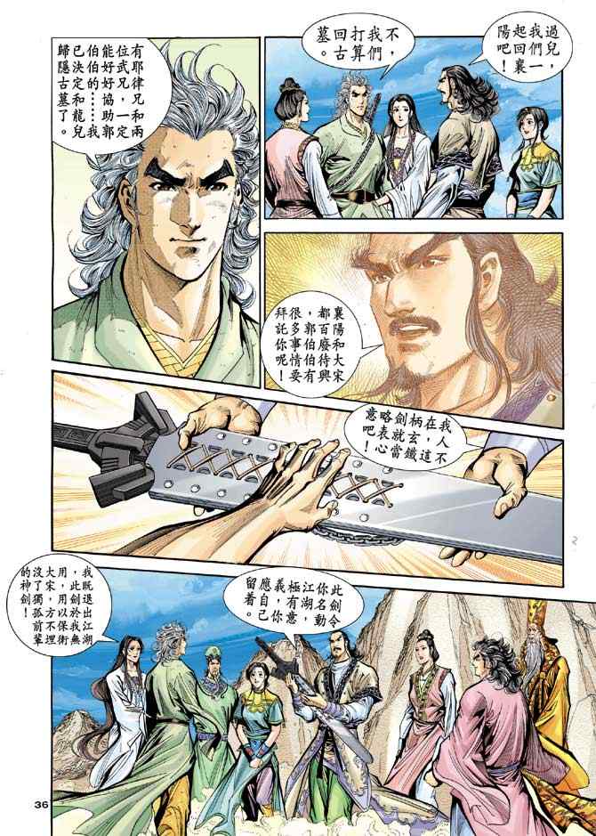 第35页