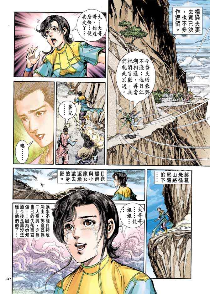 第36页