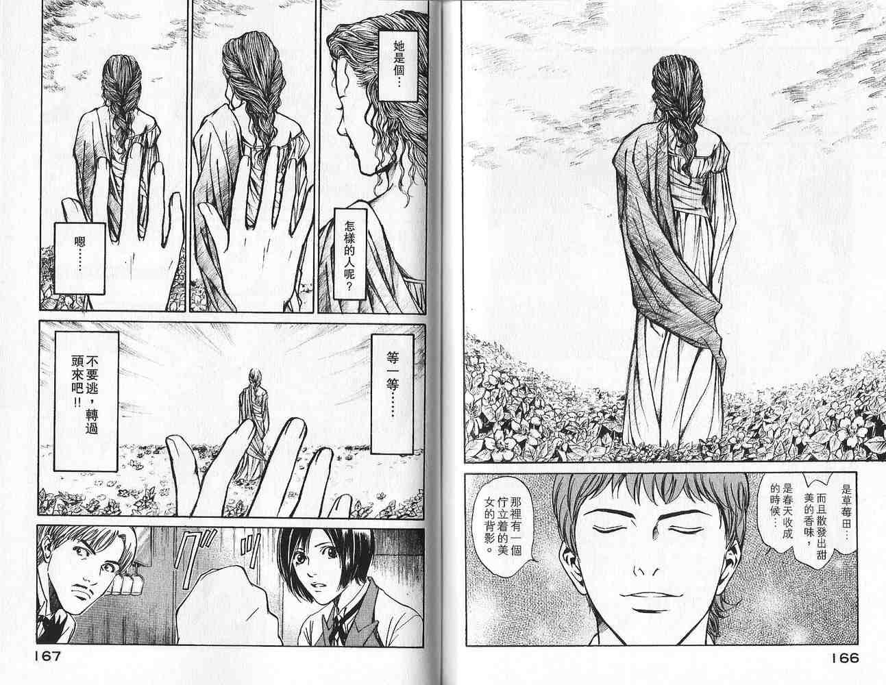 第84页