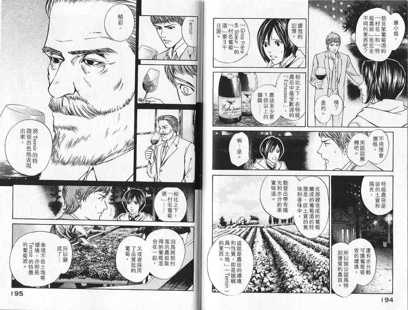 第98页