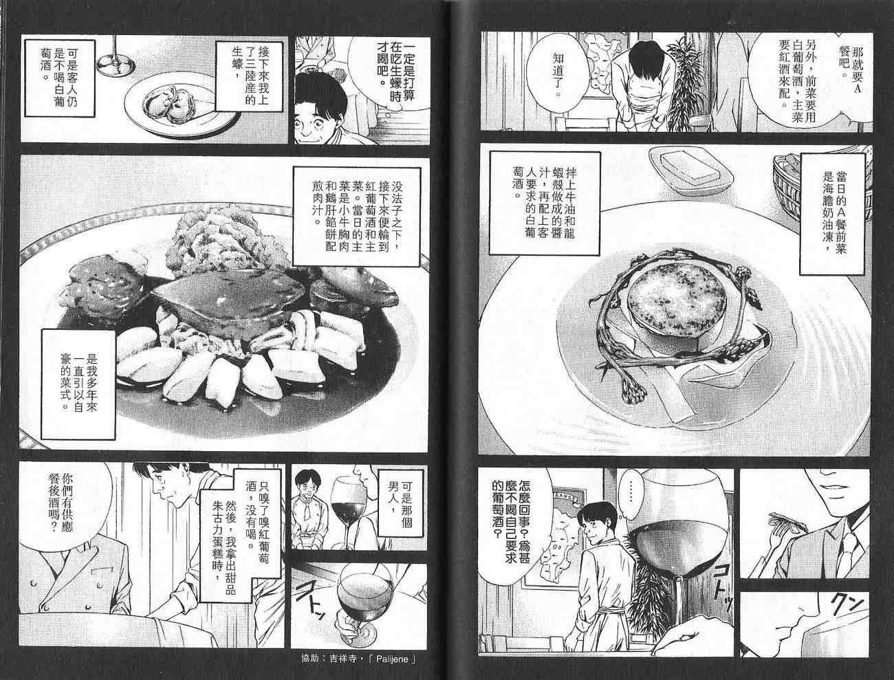 第104页