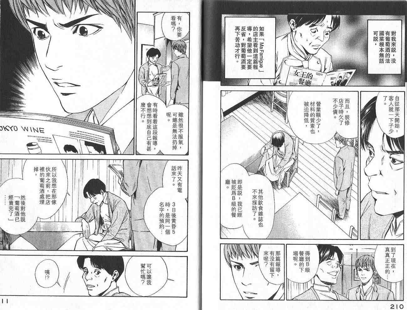 第106页
