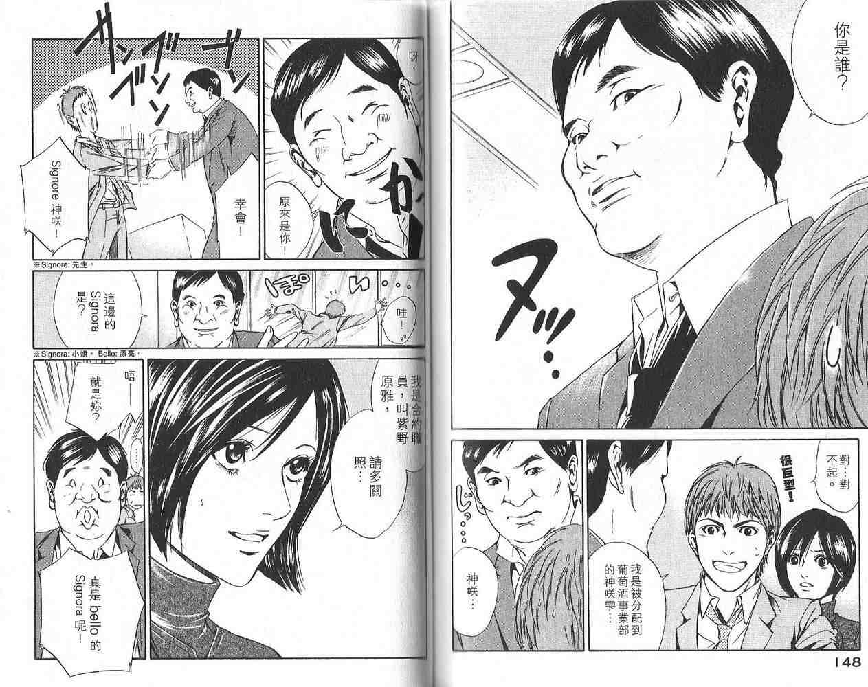 第75页