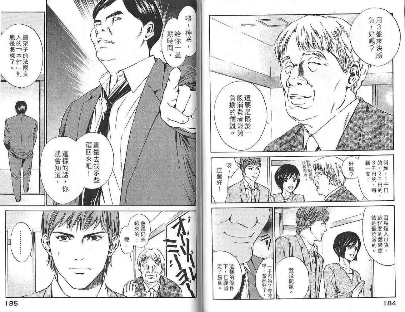 第93页