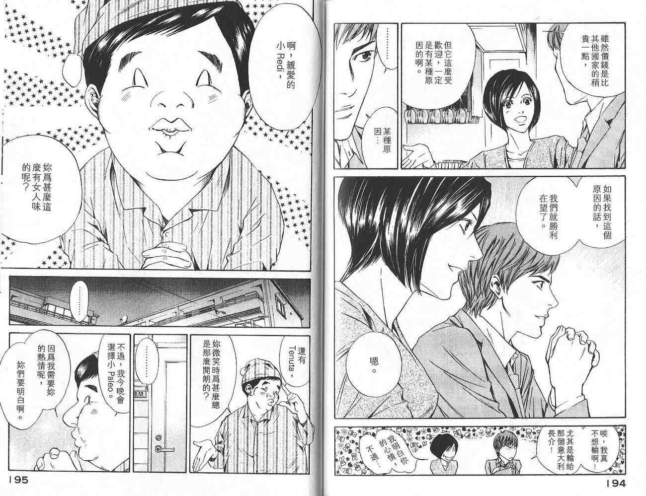 第98页
