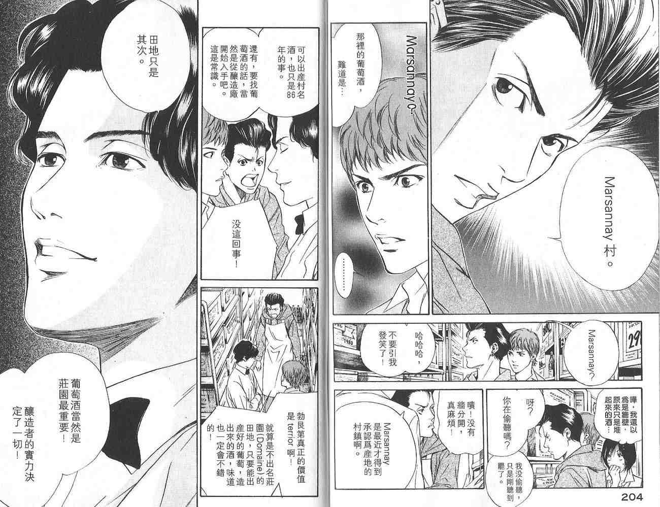 第103页