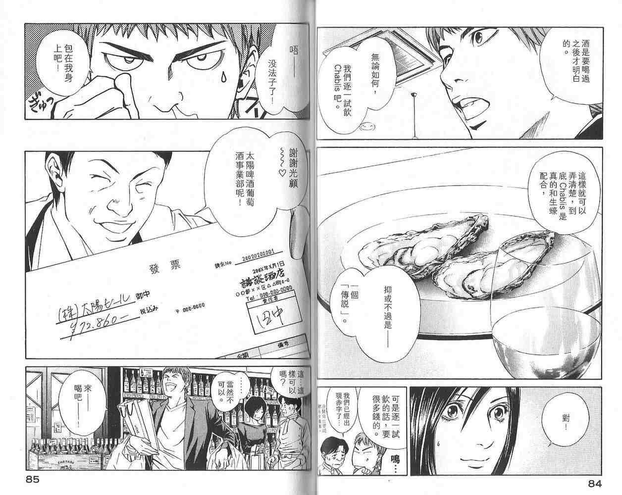 第44页