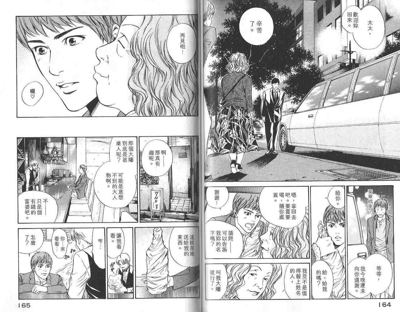 第83页