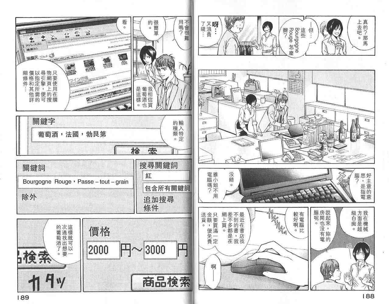 第95页
