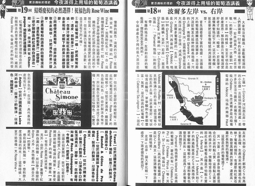 第106页