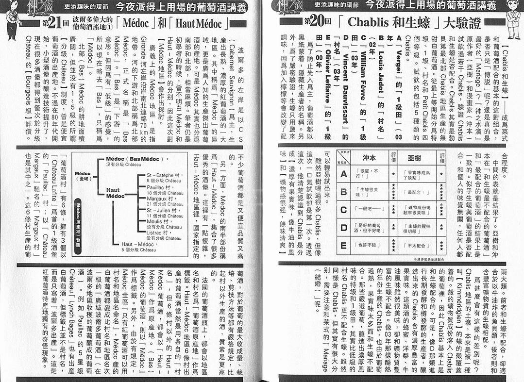 第107页