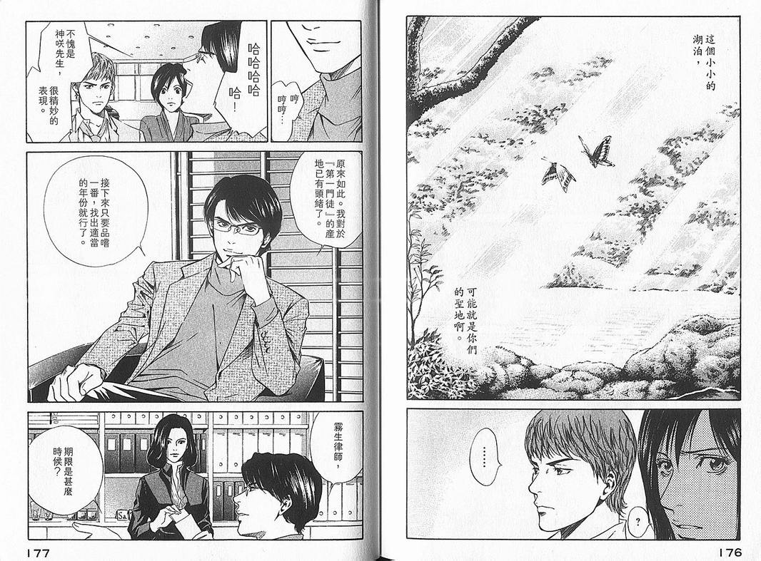 第90页